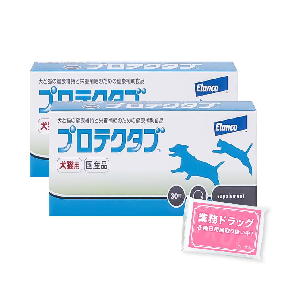 プロテクタブ 30粒 犬猫用 関節・健康維持サプリメント★5個セット【送料無料】 Amazon | 【2個セット】プロテクタブ 犬猫用 30粒 関節 健康維持 栄養